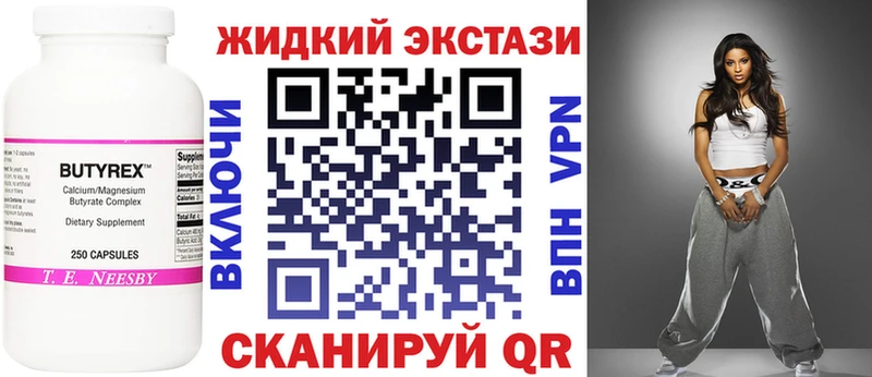 Купить  Фролово  БУТИРАТ оксана 