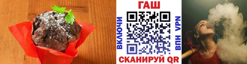 Печенье с ТГК марихуана  Купить закладки  Фролово 