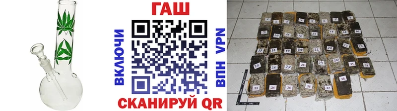 Гашиш Изолятор Купить Фролово