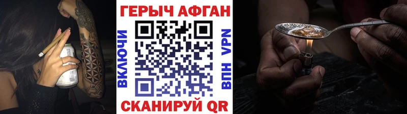Героин гречка  Купить где  Фролово 