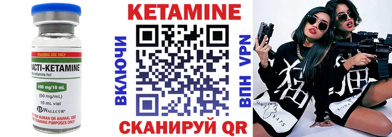 КЕТАМИН ketamine  Купить  Фролово 