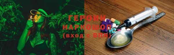 ECSTASY Михайловск