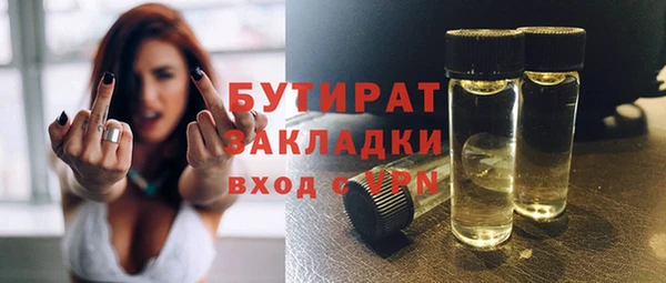 ECSTASY Михайловск