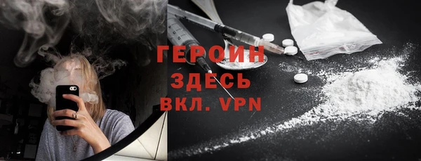 ГАЛЛЮЦИНОГЕННЫЕ ГРИБЫ Михайловка