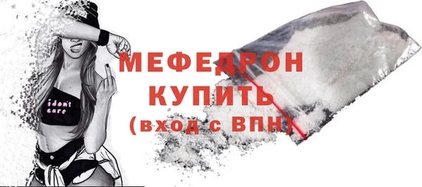 ECSTASY Михайловск