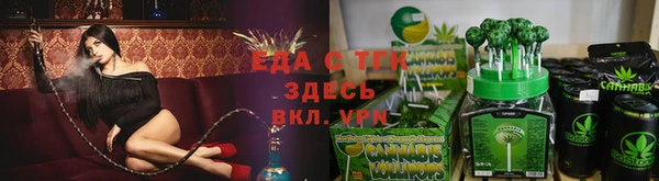 ГАЛЛЮЦИНОГЕННЫЕ ГРИБЫ Михайловка