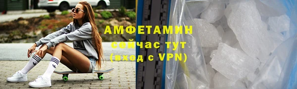 ECSTASY Михайловск