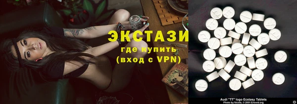 ГАЛЛЮЦИНОГЕННЫЕ ГРИБЫ Михайловка