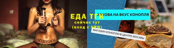 ГАЛЛЮЦИНОГЕННЫЕ ГРИБЫ Михайловка