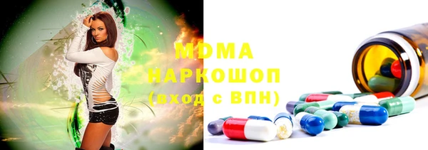 ГАЛЛЮЦИНОГЕННЫЕ ГРИБЫ Михайловка
