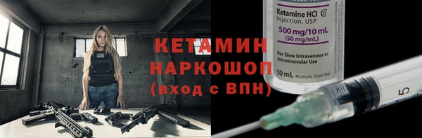 ГАЛЛЮЦИНОГЕННЫЕ ГРИБЫ Михайловка