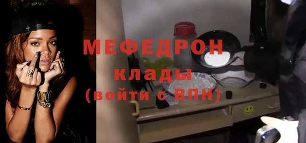 ГАЛЛЮЦИНОГЕННЫЕ ГРИБЫ Михайловка