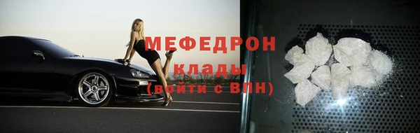 ECSTASY Михайловск