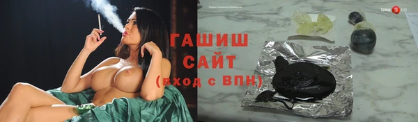 ГАЛЛЮЦИНОГЕННЫЕ ГРИБЫ Михайловка