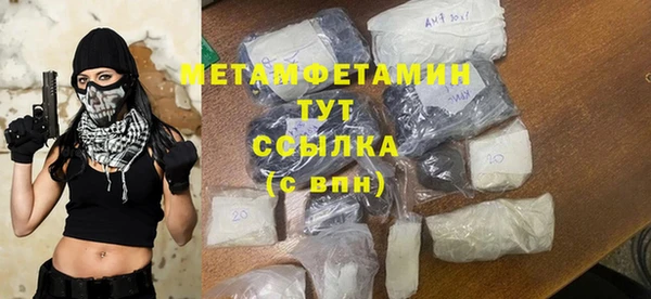 ГАЛЛЮЦИНОГЕННЫЕ ГРИБЫ Михайловка