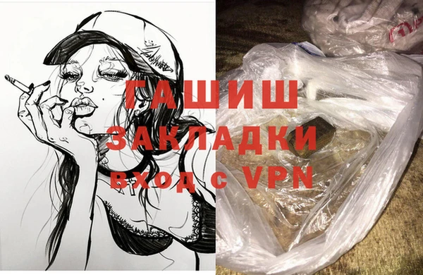 ГАЛЛЮЦИНОГЕННЫЕ ГРИБЫ Михайловка