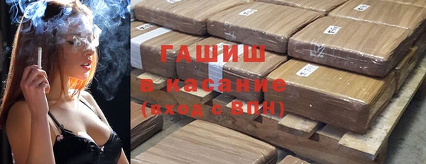 ECSTASY Михайловск