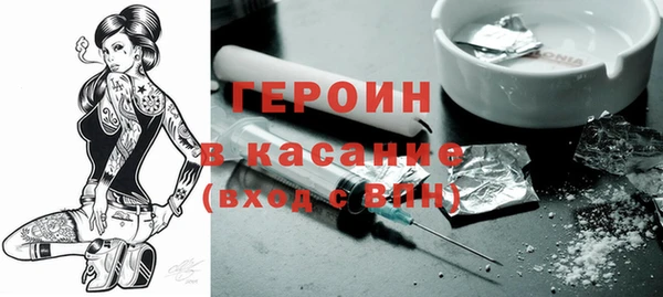 ГАЛЛЮЦИНОГЕННЫЕ ГРИБЫ Михайловка
