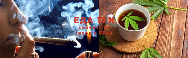 ГАЛЛЮЦИНОГЕННЫЕ ГРИБЫ Михайловка