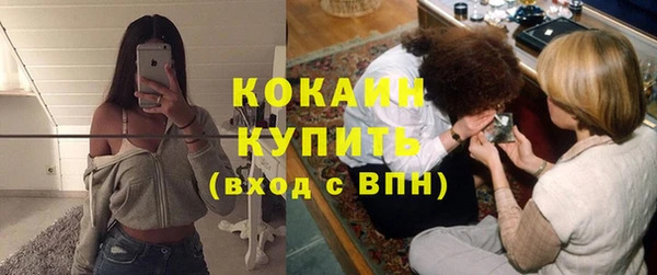 ГАЛЛЮЦИНОГЕННЫЕ ГРИБЫ Михайловка