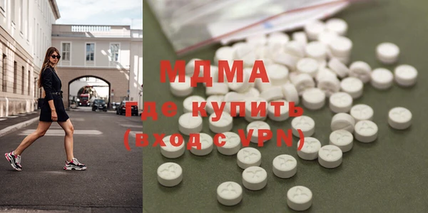 ГАЛЛЮЦИНОГЕННЫЕ ГРИБЫ Михайловка
