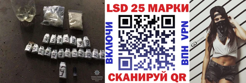 Купить закладки  Фролово  ЛСД экстази кислота 