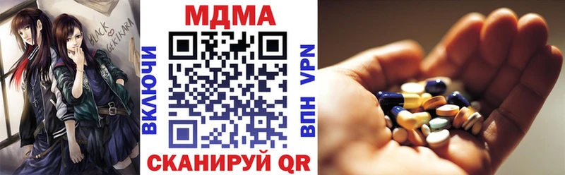Купить Фролово MDMA молли