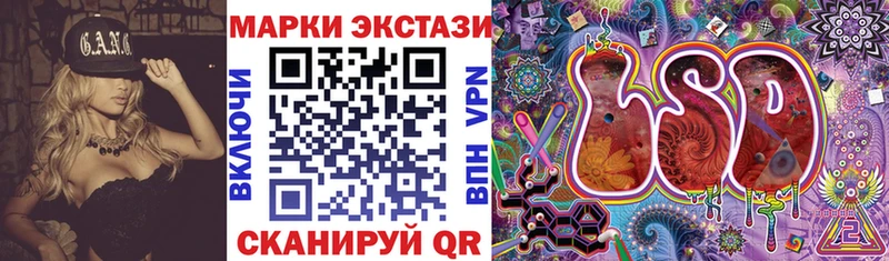 Марки 25I-NBOMe 1500мкг Купить Фролово
