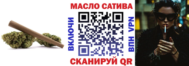 Дистиллят ТГК гашишное масло  Купить  Фролово 